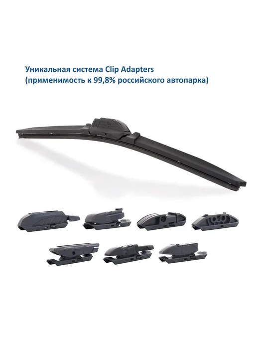 Щетка стеклоочистителя бескаркасная 700 мм, вариант, фото 2