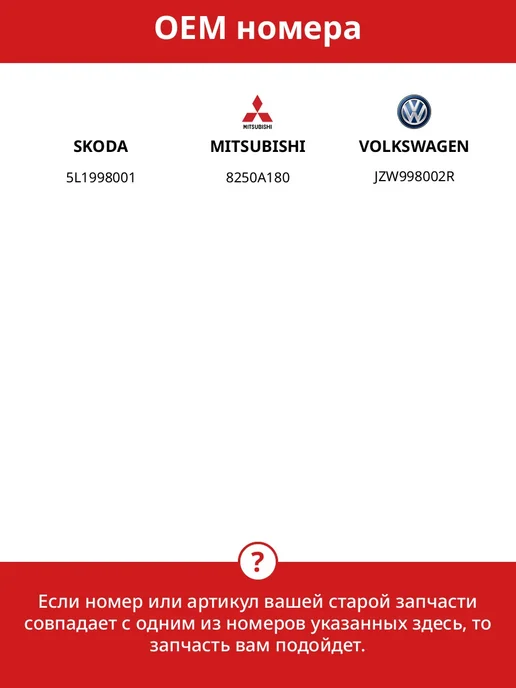 Щетка стеклоочистителя бескаркасная 530 мм для SKODA, вариант, фото 2