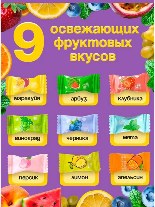 Конфеты без сахара драже с витамином С 500 гр, 500 г, фото 2