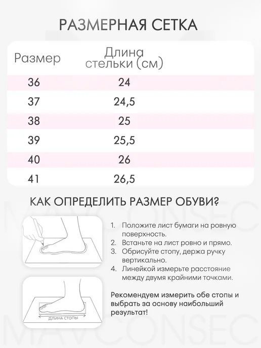 MAVCONSEC Босоножки летние сандалии открытые через палец, белый, фото 4