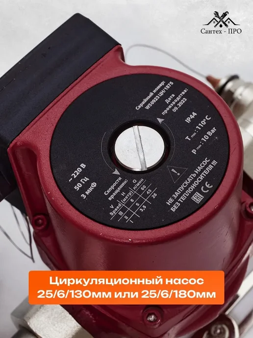 TIM Коллектор для теплого пола на 6 контуров. Полный комплект, черный, фото 4