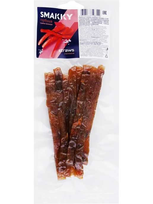 Горбуша сушено-вяленая SMAKKY соломка 70г, 70 г
