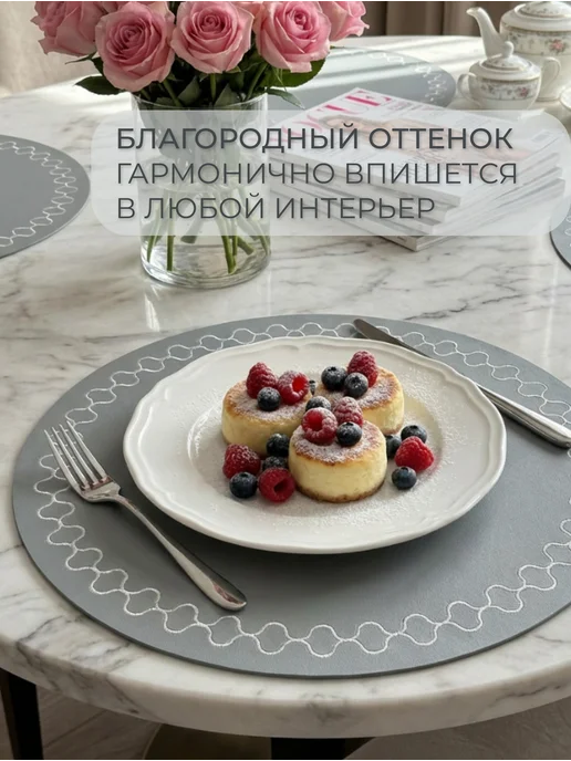 Elemental Салфетки сервировочные на стол под тарелки 4 штуки, голубой, фото 3
