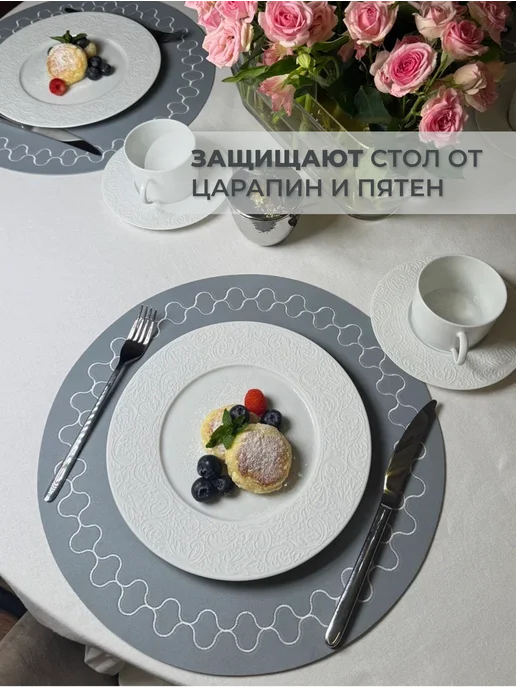 Elemental Салфетки сервировочные на стол под тарелки 4 штуки, голубой, фото 5