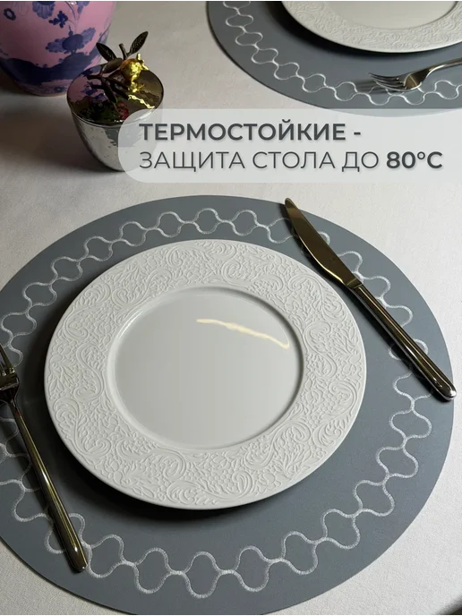 Elemental Салфетки сервировочные на стол под тарелки 4 штуки, голубой, фото 7