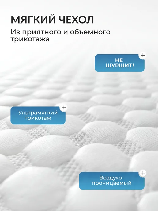Ol-Tex Наматрасник 160х200 непромокаемый на резинке с бортами, вариант, фото 2