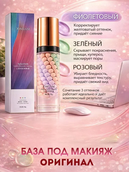 LZD Cosmetics Набор косметики Beauty Box 15в1 для макияжа и ухода, фиолетовый, фото 2