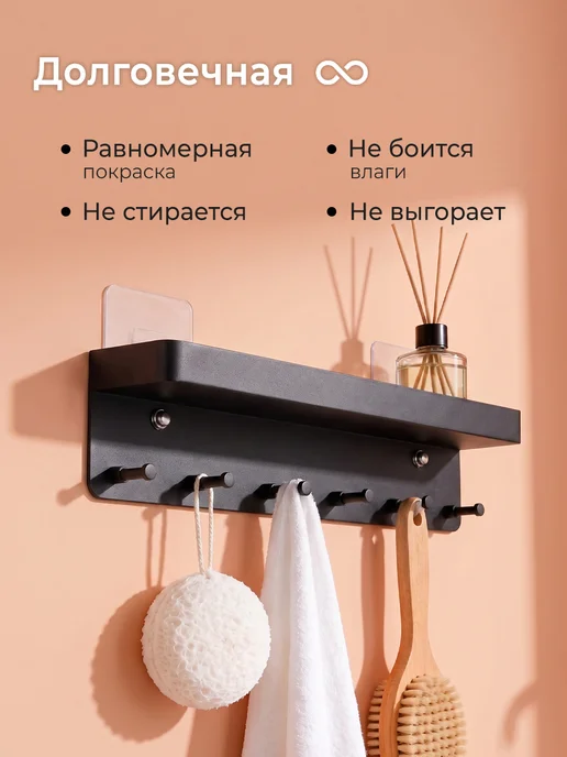 Homy Mood Ключница настенная в прихожую металлическая без сверления, черный, фото 4