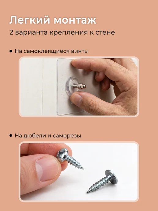 Homy Mood Ключница настенная в прихожую металлическая без сверления, черный, фото 7