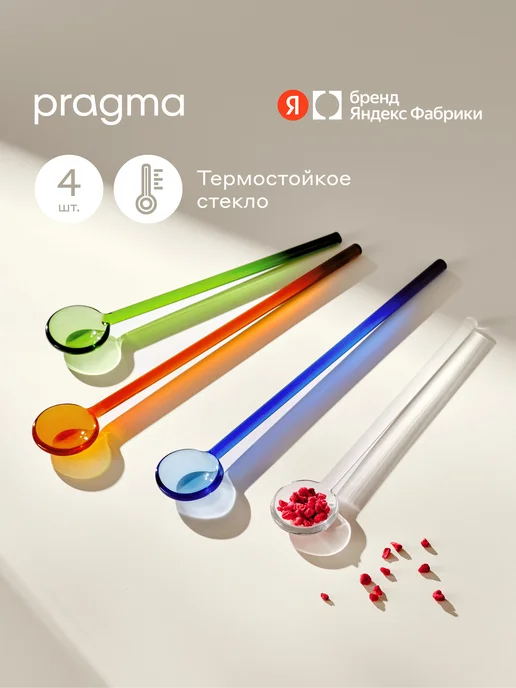 Pragma Чайные ложки 2 шт, синий, прозрачный, 4 шт