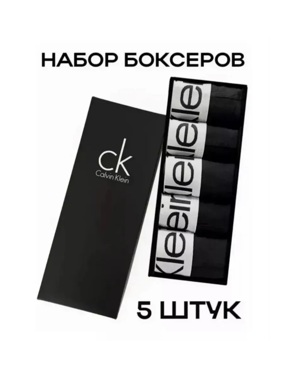 Трусы набор хлопок