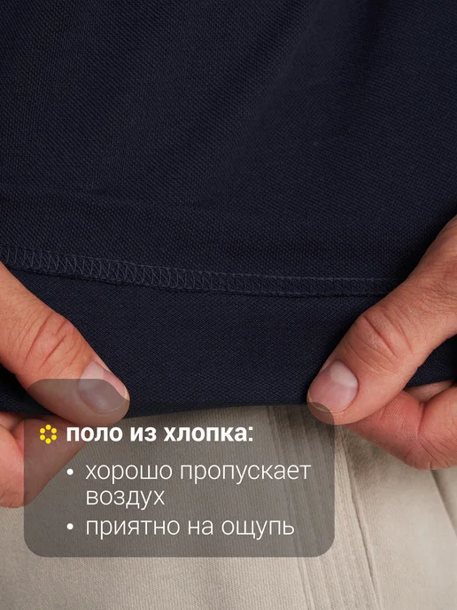 GSD Поло мужское, синий, фото 2