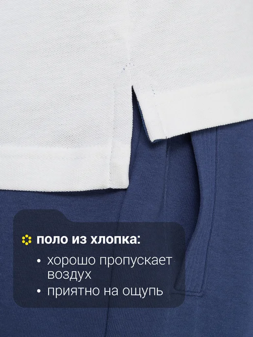 GSD Поло мужское, белый, фото 2