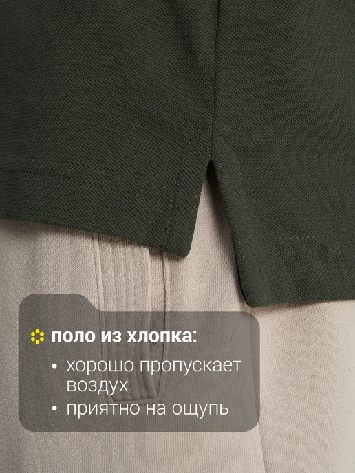 GSD Поло мужское, зеленый, фото 2
