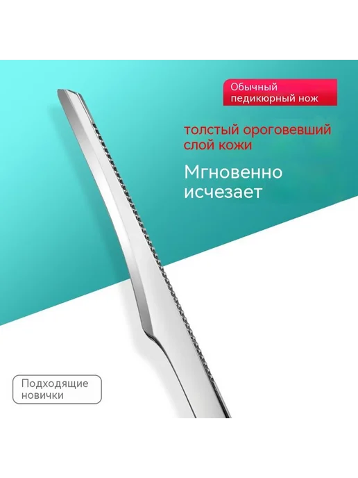 Инструмент 16CM, Инструмент 16CM, фото 2