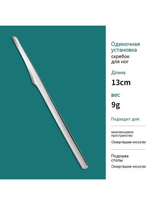 Инструмент 16CM, Инструмент 16CM, фото 7