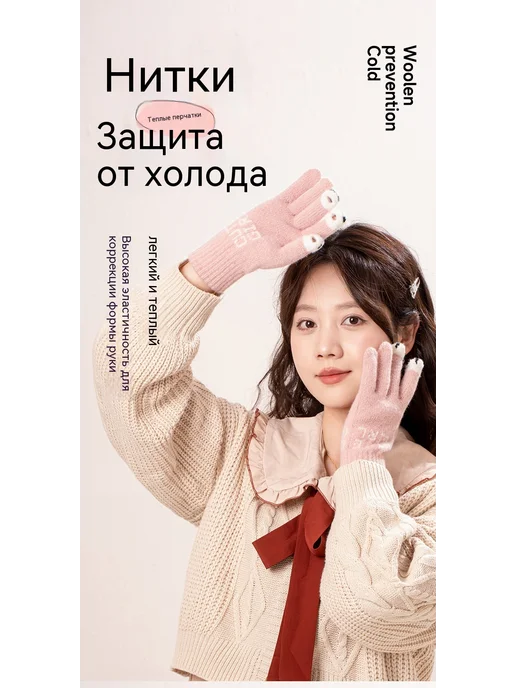 Перчатки Розовый Средний код, черный, фото 19
