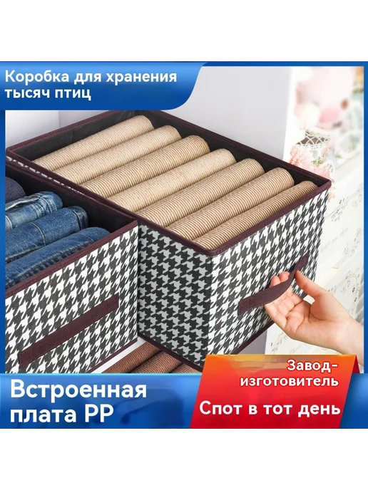 Ящик для хранения одежды Ящик для хранения 40cm, в упаковке 230 г, фото 7