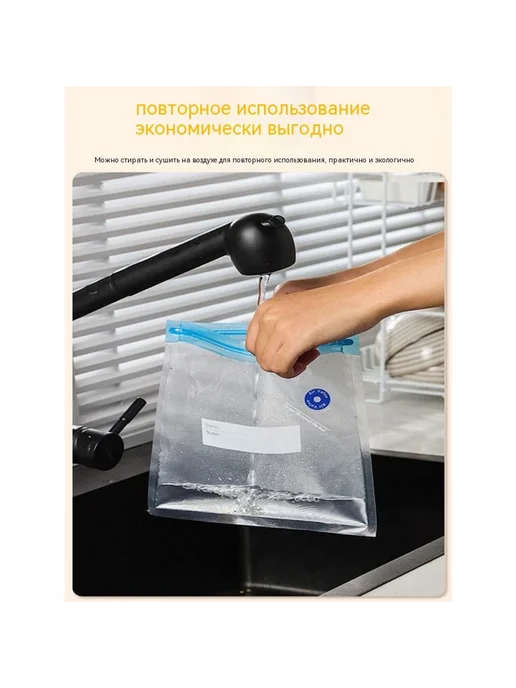 Сумка для хранения свежей Средний номер, вариант, фото 3