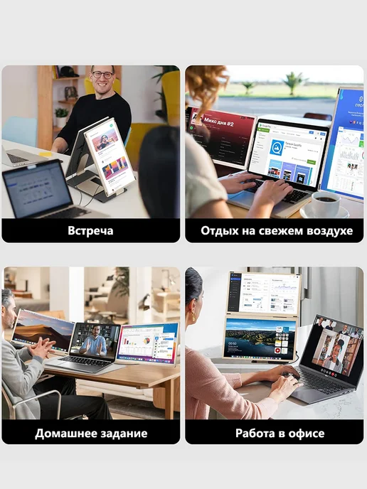 LAPTOMO Многофункциональный портативный монитор 15,6" для ноутбука, вариант, фото 8