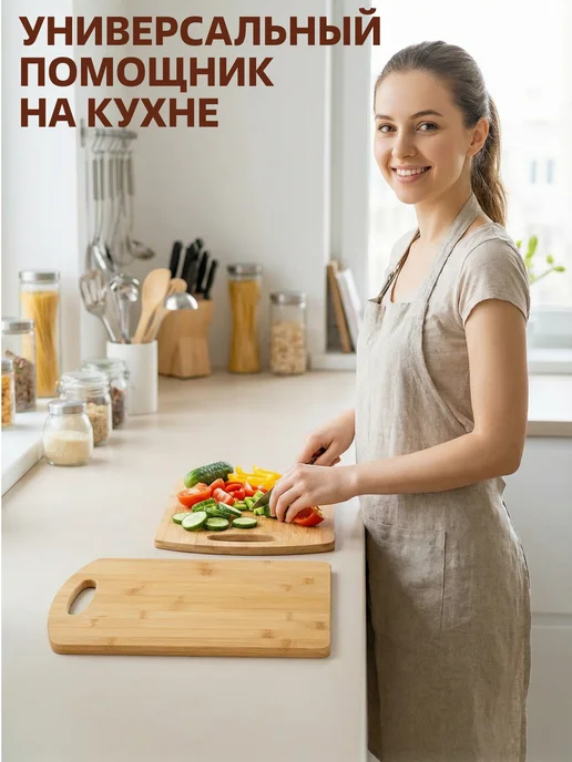 GT Доска разделочная деревянная 2 штуки, коричневый, фото 2