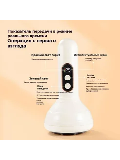 Массажер Бак для банок