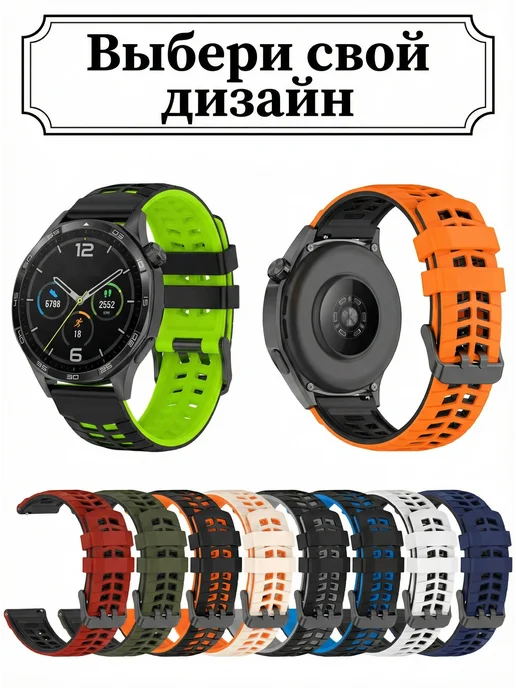 SmartJoy Ремешок для смарт часов 22 мм, вариант, фото 6