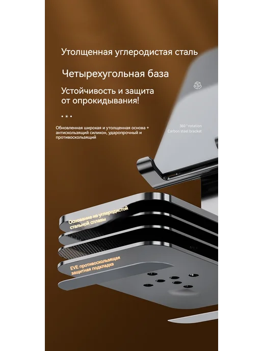 Подставка для планшета из алюминиевого сплава, черный, фото 3