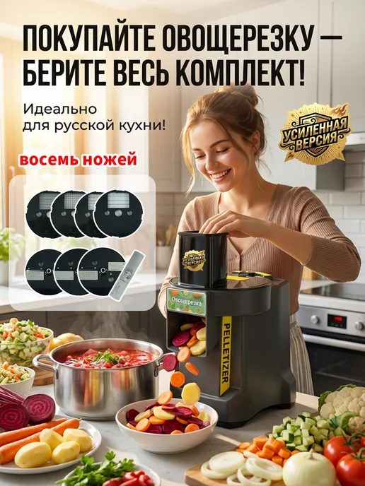 Электрическая овощерезка 3 лезвия, серый, фото 3