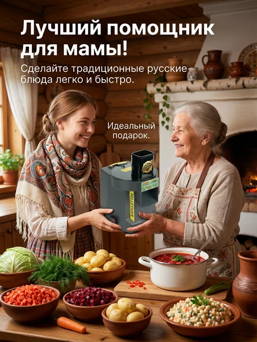 Электрическая овощерезка 3 лезвия, серый, фото 9