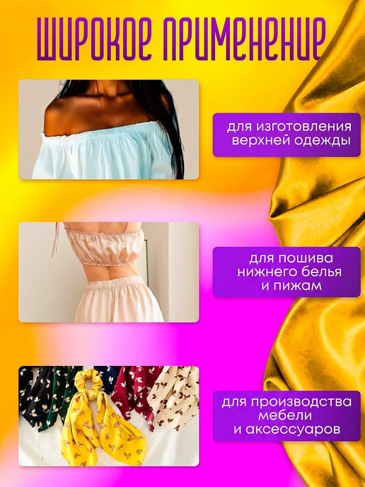 OlSof Бельевая резинка для шитья и рукоделия 10 мм, бежевый, фото 2