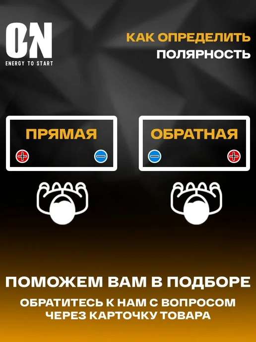 ON energy to start Аккумулятор для мотоцикла AGM 12В 12Ач YT12B-BS, CT1212.1, вариант, фото 4