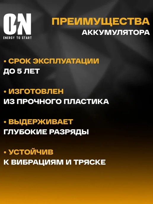 ON energy to start Аккумулятор для мотоцикла AGM 12В 4Ач YTX4L-BS, CT1204, вариант, фото 5