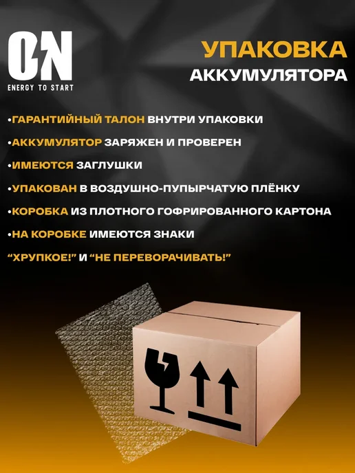ON energy to start Аккумулятор для мотоцикла AGM 12В 24Ач U1L-9, вариант, фото 7