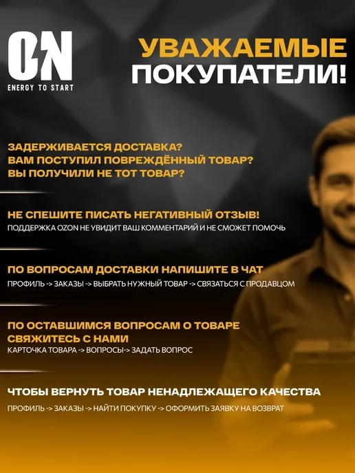 ON energy to start Аккумулятор для мотоцикла AGM 12В 24Ач U1L-9, вариант, фото 8