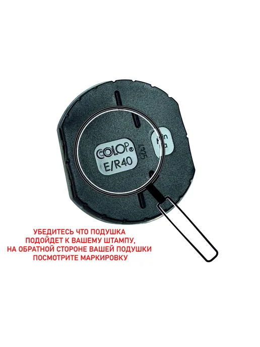 COLOP. Штемпельная подушка E R 40 для печати R40 COLOP синяя, синий, фото 2