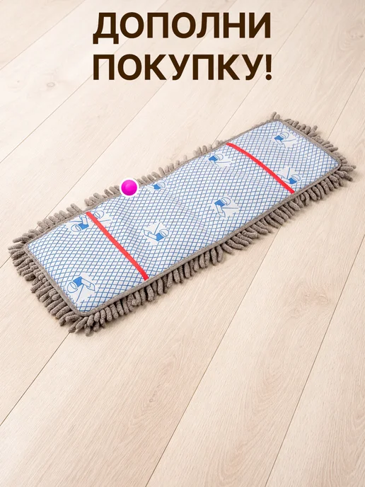 GT Швабра для пола с насадкой из микрофибры, серый, фото 4