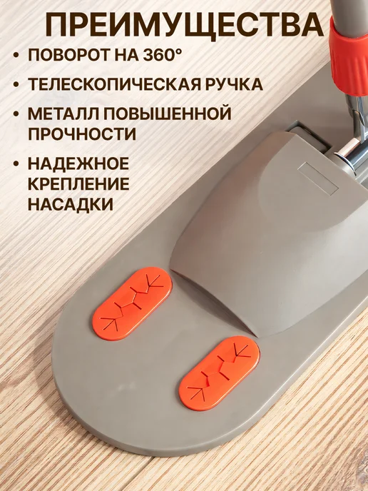 GT Швабра для пола с насадкой из микрофибры, серый, фото 7