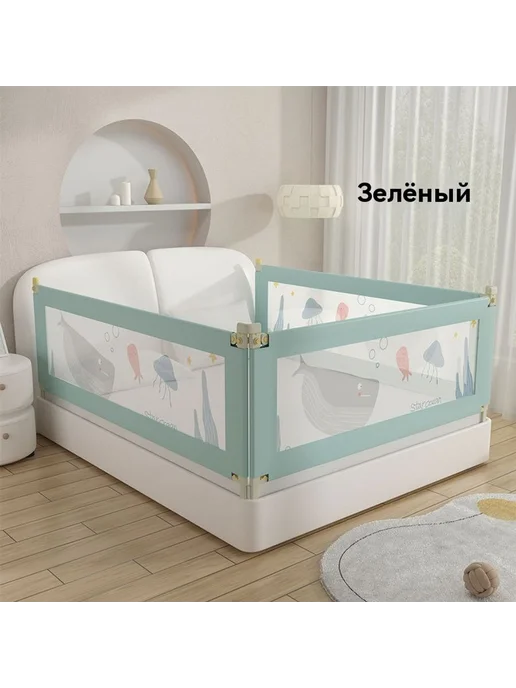 Забор для кровати Синий 1,2 метра, 2,2 м, фото 8