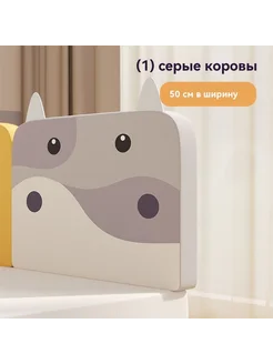 Ограждение кровати 50 см