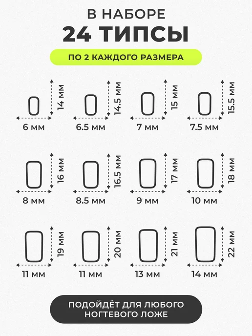 НОГОТКИ ТУТ Накладные ногти с дизайном набор, белый, фото 4