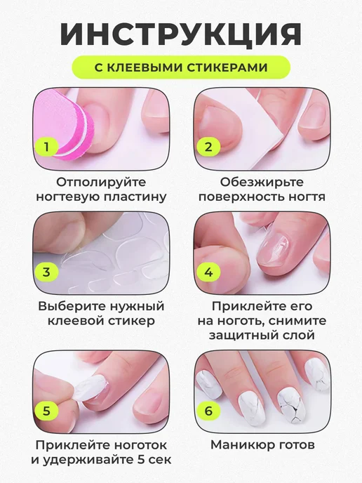 НОГОТКИ ТУТ Накладные ногти с дизайном набор, белый, фото 5