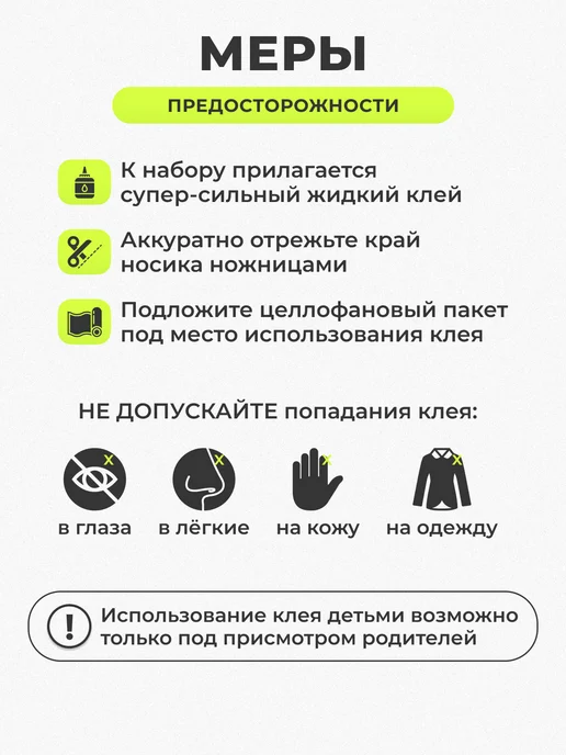 НОГОТКИ ТУТ Накладные ногти с дизайном набор, белый, фото 6