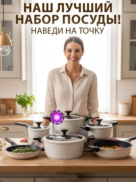 GT Сито с ободом и ручкой 21 см, вариант, фото 4