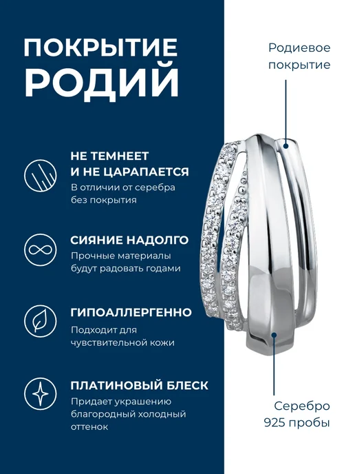 POKROVSKY JEWELRY Брошь цветок серебро 925, серебристый, фото 8