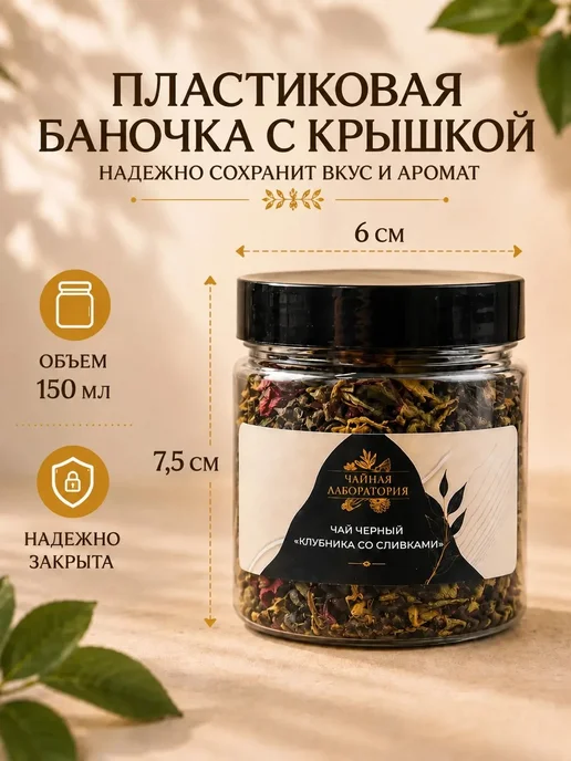 Wood Story Набор чая подарочный в баночках на Новый год, белый, фото 5