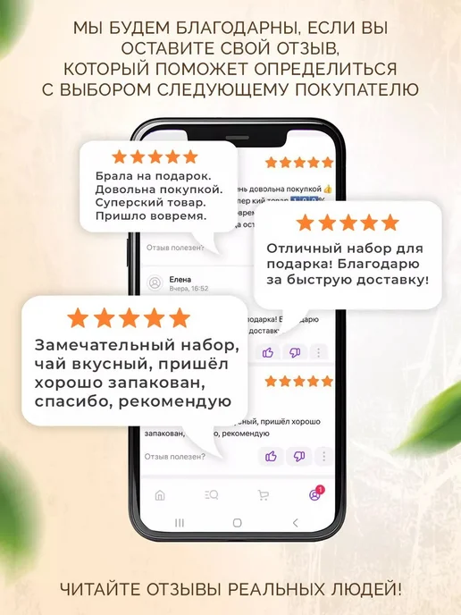Wood Story Набор чая подарочный в баночках на Новый год, белый, фото 6