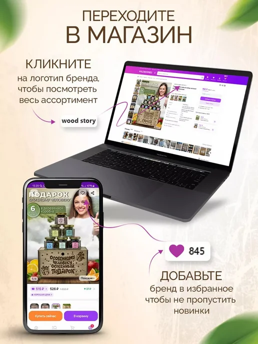 Wood Story Набор чая подарочный в баночках на Новый год, белый, фото 7