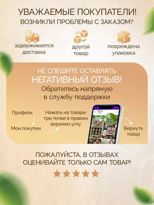 Wood Story Набор чая подарочный в баночках на Новый год, белый, фото 8