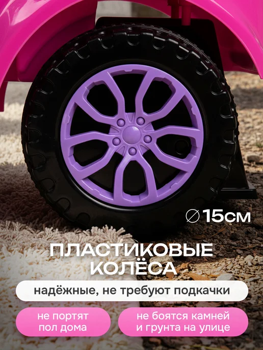 BESTLIKE Толокар для девочек каталка с родительской ручкой, розовый, фото 5